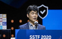 삼성보안기술포럼 개최 “코로나 변화 가속…디지털 보안 도전 맞이할 것”