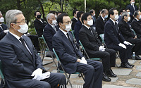 [포토] 김대중 대통령 서거 11주기 추도식 참석자들