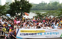 KTB투자증권, ‘미션 아임 파서블’행사 개최