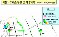 국도변에도 화물차 전용휴게소 설치