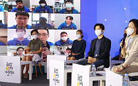 박영선 장관 “AI 유니콘, 글로벌창업사관학교에서 육성할 것”