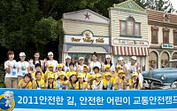 르노삼성, 제주서 어린이 교통안전 캠페인 개최
