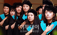 [포토]진지한 졸업생들