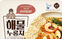 신세계푸드, '홈술족' 안주 간편식 ‘해물누룽지’ GS25에서 출시