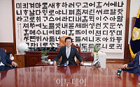 [포토] 한자리에 모인 박병석-김태년-주호영
