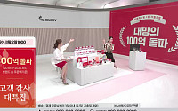 신세계TV쇼핑, 22ㆍ23일 '건강식품 히트상품전' 실시
