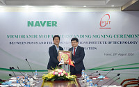 네이버, ‘글로벌 AI 연구’ 확장…베트남 대학과 산학협력