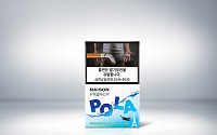 KT&amp;G, 냄새 잡는 담배 '레종프렌치 폴라' 출시