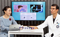 경희의료원, 비대면 강좌 '랜선건강교실' 진행