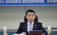 김용민 민주당 의원, ‘공수처법 개정안’ 발의