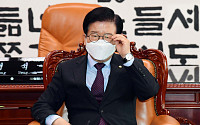 [포토] 안경 고쳐쓰는 박병석 국회의장