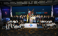 코드게이트포럼, 국제해킹방어대회 ‘코드게이트 2020’ 온라인 개최