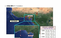 한국인 선원 2명 서아프리카 해적에 피랍