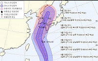 [종합] 태풍 '마이삭' 북상…내달 2∼3일 우리나라 전역 영향