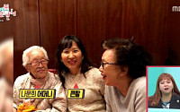 전참시 나문희, “이제 엄마는 99세”…3대 함께한 사진 공개