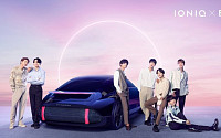 현대차, 방탄소년단(BTS)과 함께 한 ‘아이오닉’ 브랜드 음원 공개