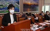 [포토] 발언하는 김현미 장관