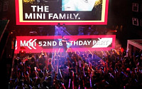 MINI, 탄생 52 주년 기념 생일파티 개최
