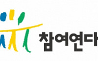 한국소비자단체협의회 “5G 불통, 최대 35만 원 보상하라”