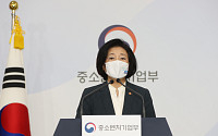 한국 스타트업 축제 '컴업 2020', 글로벌 '스타트업 페스티벌'로 우뚝