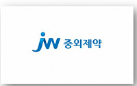 [BioS]JW중외제약, 기술이전 ‘통풍치료제’ 中서 1상 승인