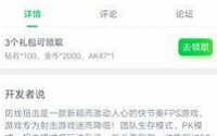 온페이스, ‘레드닷’ IP 기반 모바일 게임 중국 시장 공략