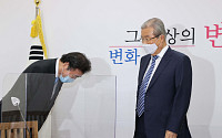 [포토] 김종인 위원장 예방한 이낙연 대표