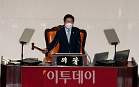 [포토] 의사봉 두드리는 박병석 의장