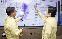 환경부, 태풍 '마이삭' 북상 대비 긴급회의…홍수 조절용량 늘려