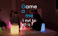 넥슨, 온라인게임 25주년 기념 ‘게임을 게임하다’ 온라인 전시관 오픈