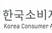 한국소비자원, 고령 소비자 비대면 소비 생활 돕는다