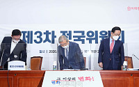[포토] 전국위원회 참석하는 김종인-주호영-정우택