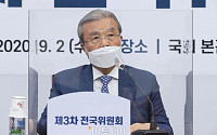 [포토] 모두발언하는 김종인 위원장