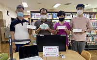 LG유플러스, 하트-하트재단과 시각장애학생 돕기 도서관 설립