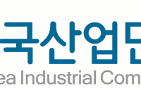 한국산업단지공단, 2021년 업종별 특화 스마트공장 사업 선정