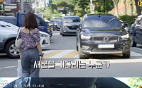 김새론 엄마 나이·차 가격 화제 &quot;카니발로 시작&quot;…'tvN 온앤오프'