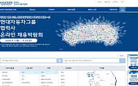 현대차그룹, 협력사 채용박람회 7~25일 '온라인' 개최…280여 개사 참여