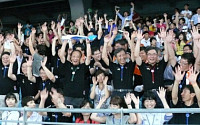 하나금융, 대구 세계육상선수권대회 응원 앞장