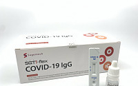 수젠텍, 국내 최초 코로나19 신속진단키트 美 FDA 승인 획득