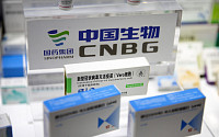 중국, 국제행사서 코로나19 백신 후보 제품 첫 공개