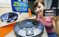 LG전자, 집 지키는 로봇청소기 출시