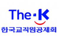 한국교직원공제회, 서울시와 공공마켓 업무협약 체결
