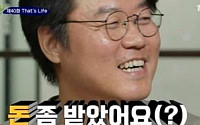 나영석 연봉, 40억 이어 올해는?…CJ오너 일가보다 많았다 ‘깜놀’