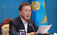 문재인 대통령, 10일 오전 비상경제회의 개최...4차 추경 결정
