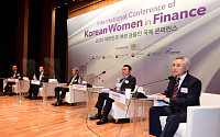 [포토] 여성 금융인 국제 콘퍼런스, 금융 CEO 패널토의