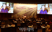 [포토] 여성 금융인 국제 콘퍼런스, 피터 그라우어 블룸버그 회장 영상 축사
