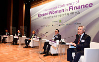 [여성 금융인 국제 콘퍼런스] “임원의 다양성, 글로벌 시대 금융산업 발전에 필수”