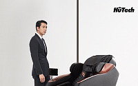 휴테크, ‘안마의자 ES9 블랙’ 출시…“명품 가죽 연상시키는 디자인”