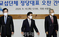 [포토] 자리로 돌아가는 이낙연-김종인