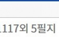 청약홈, ‘KTX강릉역 동도센트리움’ 등 아파트 청약 당첨자 발표